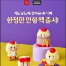 아성고구마 티스토리