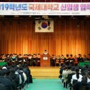 국제대학교 평택자치신문