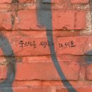 락밴드 | 레전드 락밴드 콘서트 관람 후기...