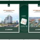 진산메디프라자 이미지