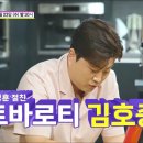 8월23일 트랄랄라 브라더스 17회 예고편 + 미리보기 이미지