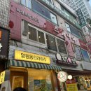 신한방사선과의원 이미지