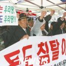 장천동 소방동산 이미지