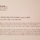 진주미르치과병원 이미지