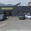 주공3차아파트 버스정류장 이미지