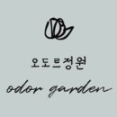 하랑초등전문학원