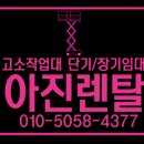 아진축산 이미지
