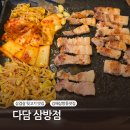 삼안로221번길 이미지