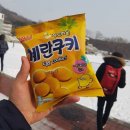 중앙고등학교매점