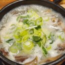 원미소머리국밥 이미지