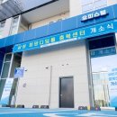 삼성종합복지센터 연합뉴스