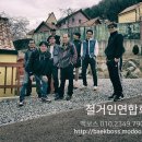 시영아파트 | 40년 구축아파트 발코니 확장공사 외 철거설비, 마포 성산시영아파트 현장후기