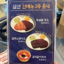 군산옛날김치찌개 전문점 이미지