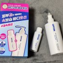 오프온 바디로션 기획세트 올리브영 세일 추천템