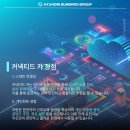 신비카 이미지