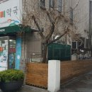 명문온누리약국 이미지