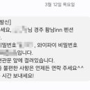 황남 inn 이미지