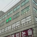 더과학학원