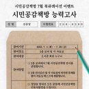 부산광역시립시민도서관 이미지