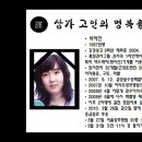 아리따움온양