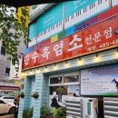 월평로R 이미지