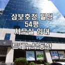 호정빌딩 이미지