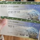 수피아다육 | [부천 수피아 식물원] 아기랑 다녀온 후기🌿 9개월 아기와 함께한 힐링 외출