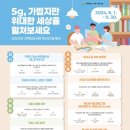 제주시기적의도서관 이미지