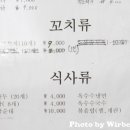 매화반점 이미지