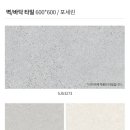 한샘바스인테리어 이미지