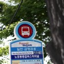 주진주유소 이미지