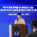 에스디 발전소 이미지