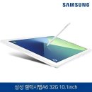 갤럭시PC | 삼성전자 갤럭시탭 A6 10.1 태블릿PC 사용 후기