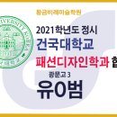 황금미술학원 이미지