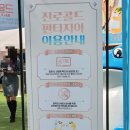골드성인게임장 | 성수 팝업스토어 진로골드 판타지아 1시간 동안 즐긴 후기 | 준비물, 웨이팅, 즐길거리