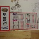 시골지짐이