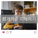 인천대학교 공학대학원 네이버블로그