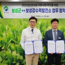 보성강5 이미지