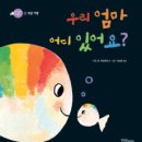 군포시장애인종합복지관
