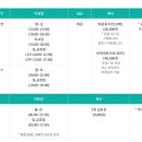 도농애시앙스포츠센터 이미지