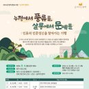 청주상당도서관 이미지