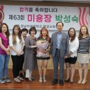 박성숙헤어