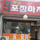 기분좋은날(착한가격) 이미지