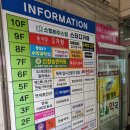특공영어교습소