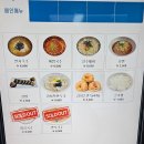 정자동원조멸치국수
