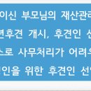 법무사유명식사무소