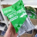 크로바전자 이미지
