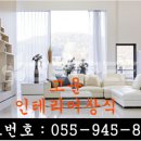 고운인테리어장식 네이버블로그