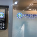 용인안마지압원 강남점 이미지