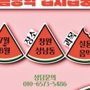 홍순찬 | 2024 서공예 실음과 수시 입시 모집 요강_(2024학년도 최신) 서울공연예술고등학교 실용음악과 입학전형...